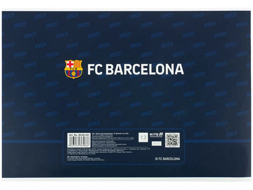 Альбом для рисования 12 листов Kite BC26-241 FC Barcelona, с перфорацией для отрыва