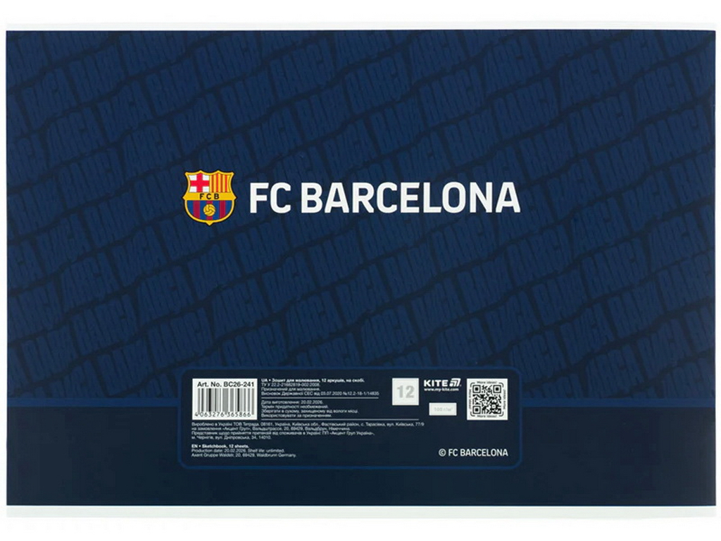 Альбом для рисования 12 листов Kite BC26-241 FC Barcelona, с перфорацией для отрыва