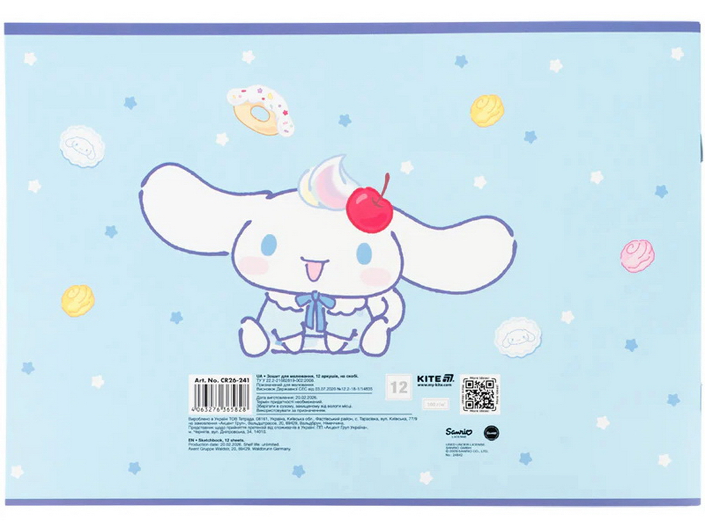 Тетрадь для рисования Cinnamoroll Kite CR26-241, 12 листов, микс видов, цена за 1шт