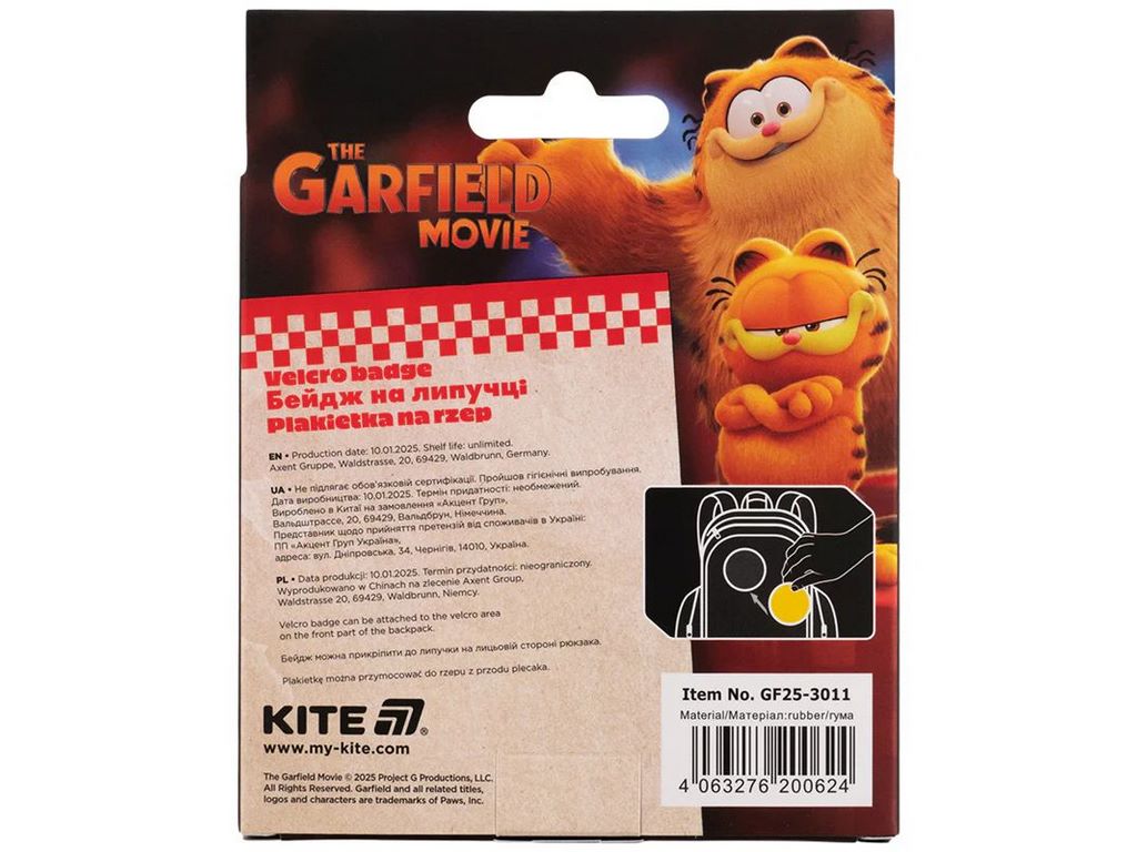 Бейдж на липучці Garfield THEATRICAL 2024, Kite