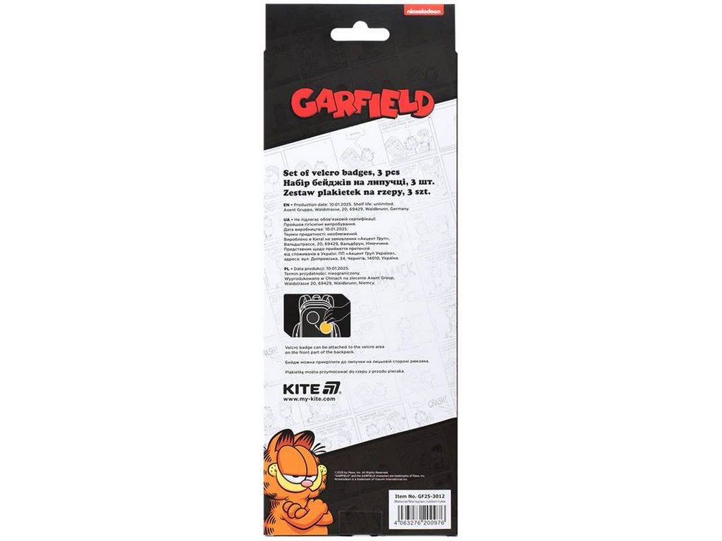 Набор бейджей на липучке, 3 штуки, Garfield Retro Classic, Kite