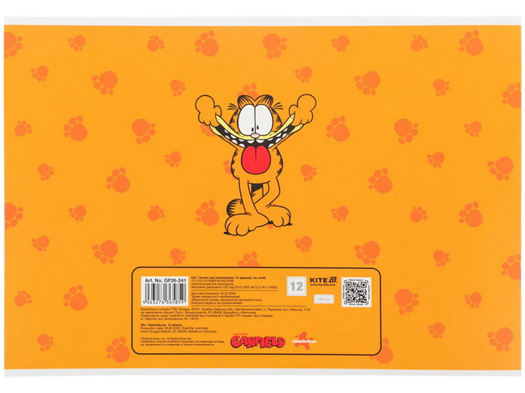 Тетрадь для рисования Garfield Kite GF26-241, 12 листов, микс видов, цена за 1 шт