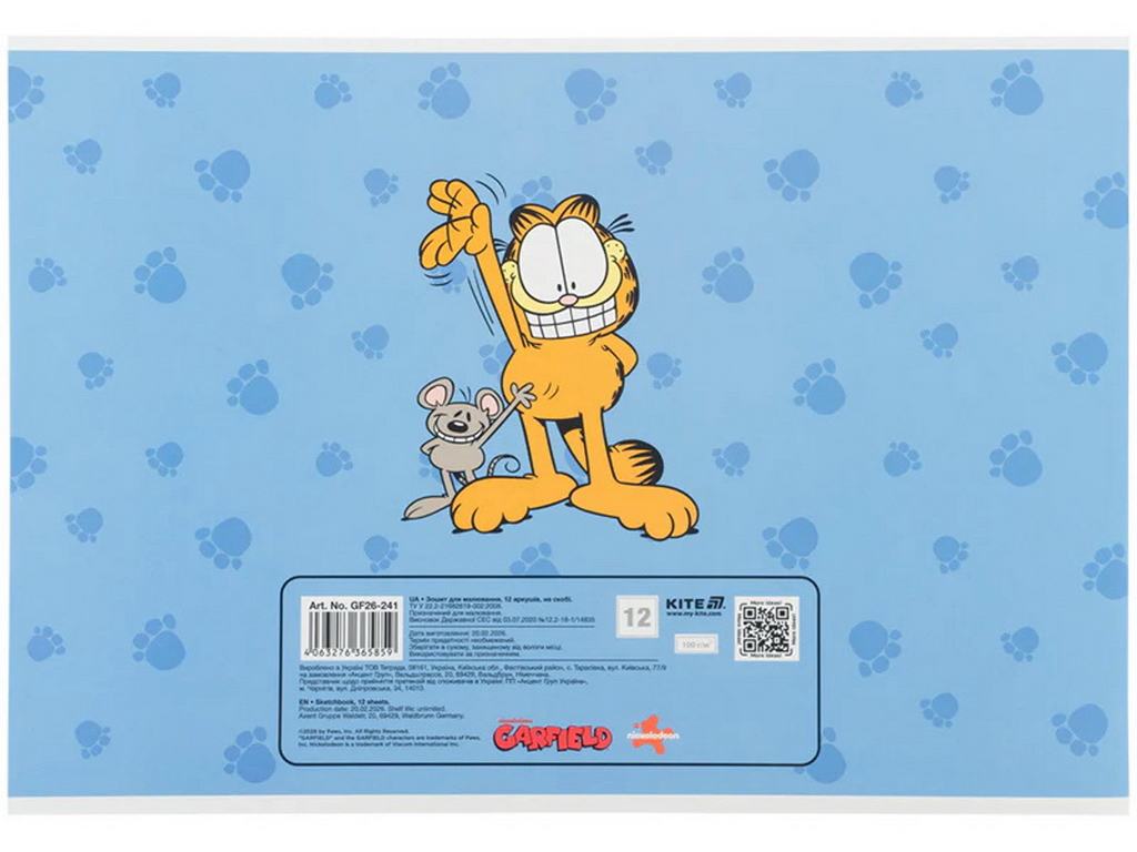 Тетрадь для рисования Garfield Kite GF26-241, 12 листов, микс видов, цена за 1 шт
