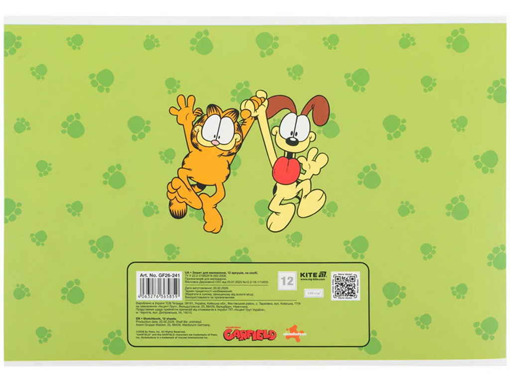Тетрадь для рисования Garfield Kite GF26-241, 12 листов, микс видов, цена за 1 шт