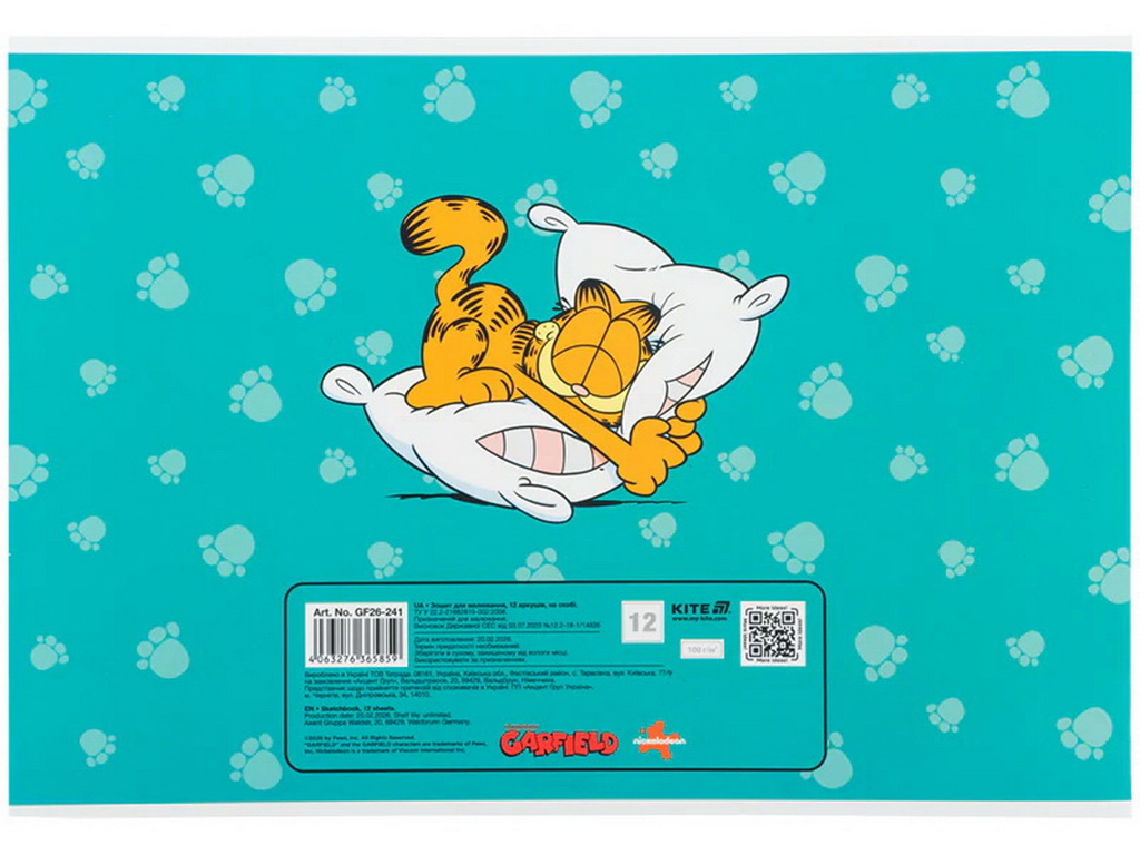 Тетрадь для рисования Garfield Kite GF26-241, 12 листов, микс видов, цена за 1 шт
