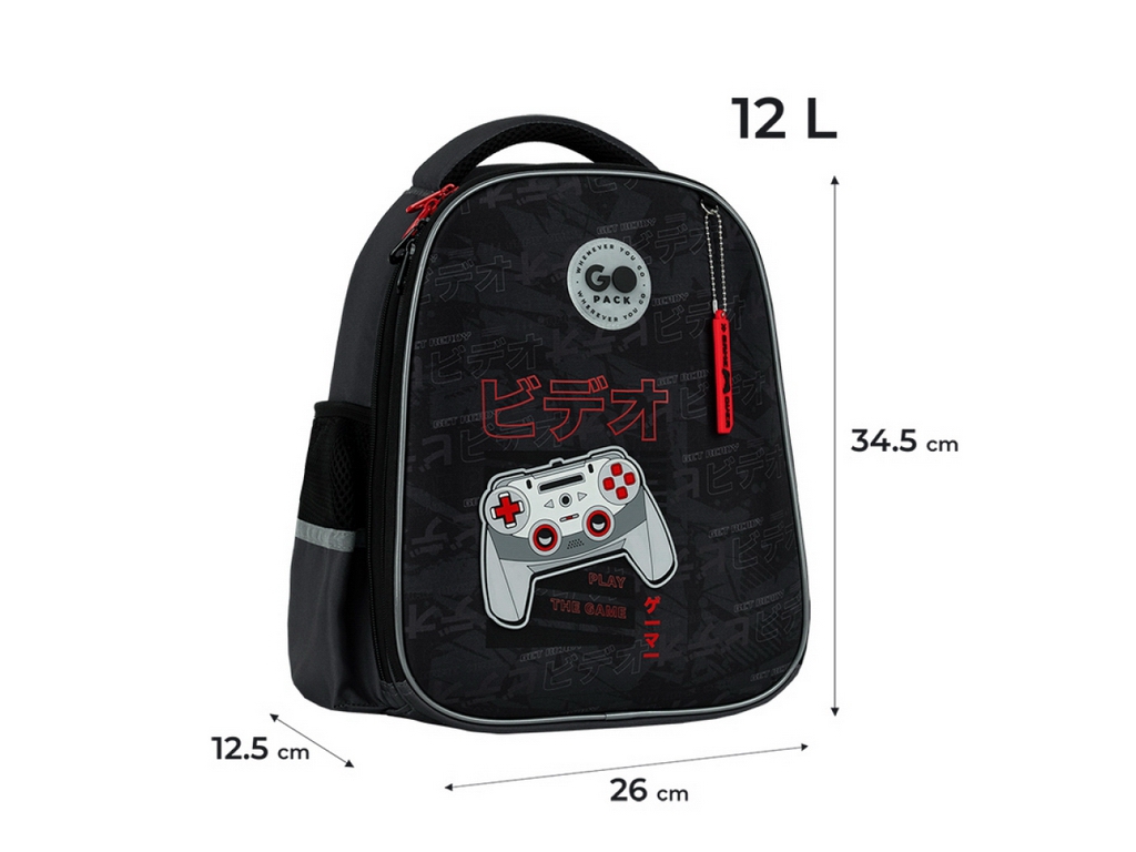Рюкзак шкільний Play GoPack GO26-165S-6