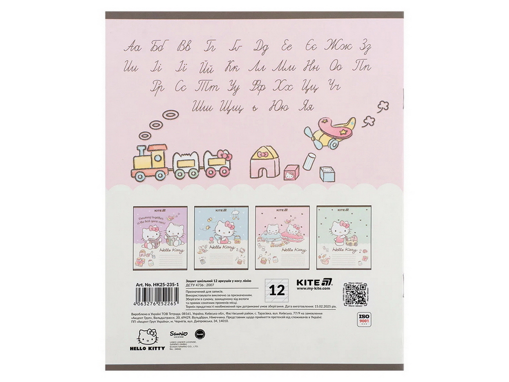 Тетрадь в косую линию на 12 листов, Hello Kitty (цена за 1шт)