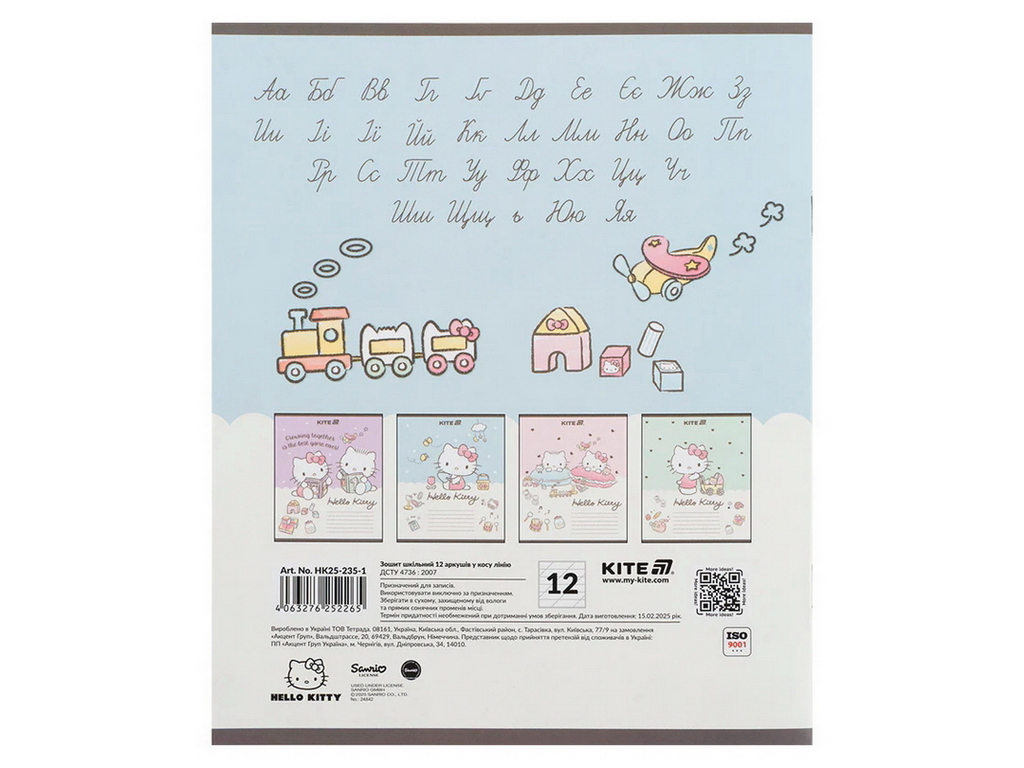 Тетрадь в косую линию на 12 листов, Hello Kitty (цена за 1шт)
