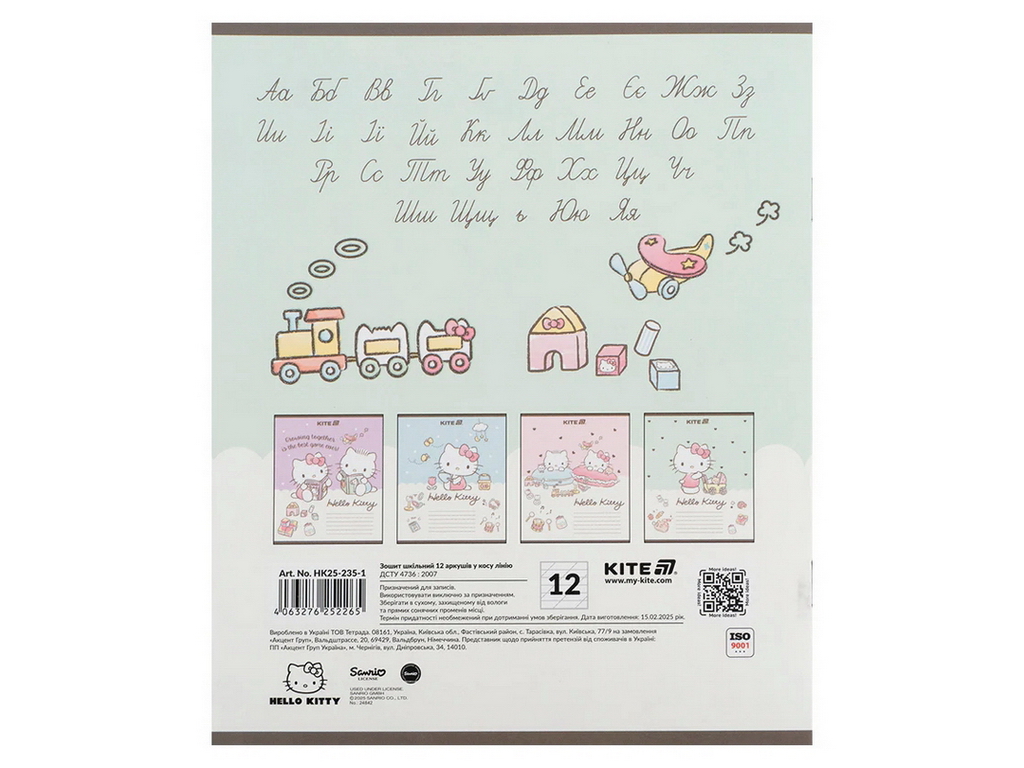Тетрадь в косую линию на 12 листов, Hello Kitty (цена за 1шт)