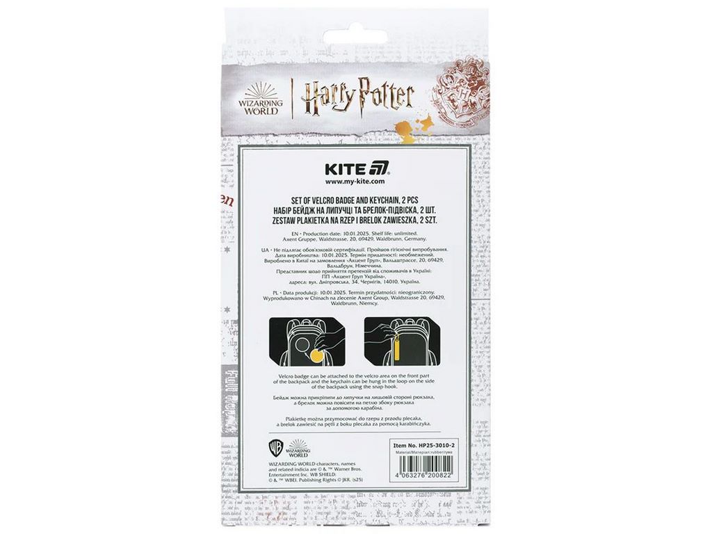 Набор бейдж на липучке и подвеске, 2 штуки, Harry Potter, Kite
