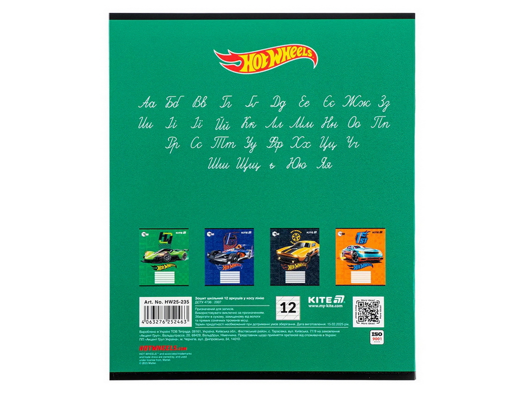 Тетрадь в косую линию на 12 листов, Hot Wheels (цена за 1шт)