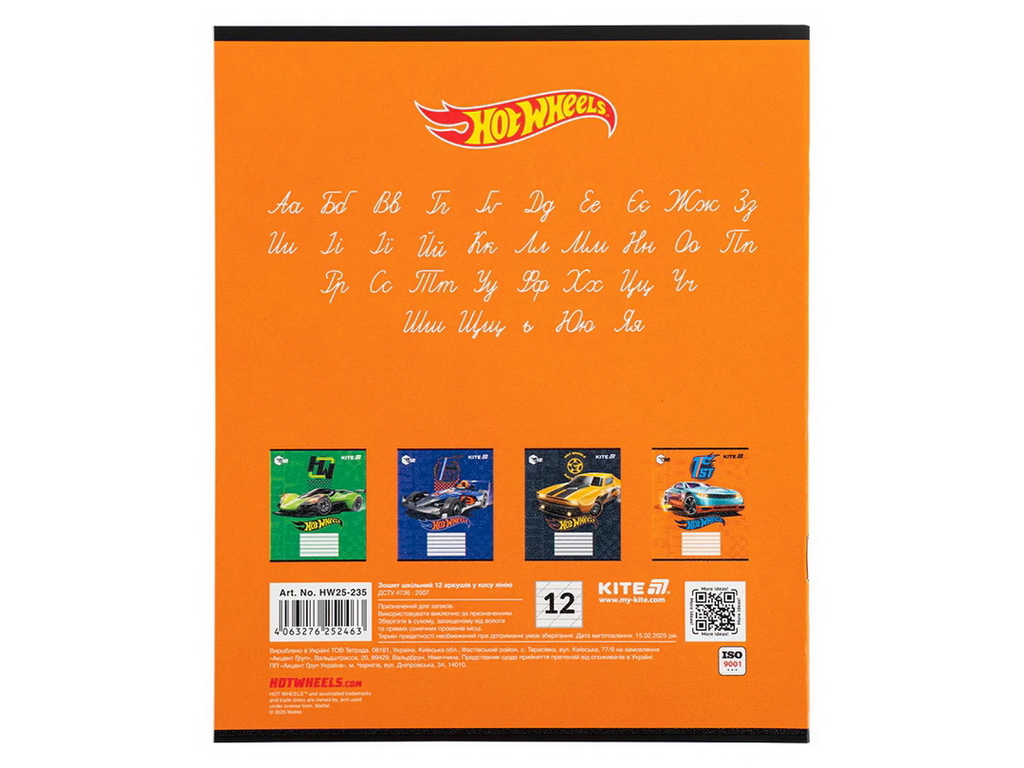 Тетрадь в косую линию на 12 листов, Hot Wheels (цена за 1шт)