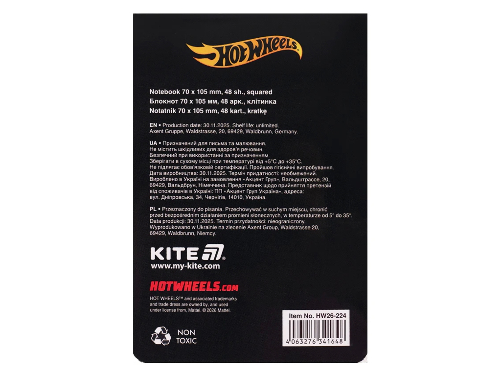 Блокнот Kite How Wheels HW26-224, 48 листов, клетка