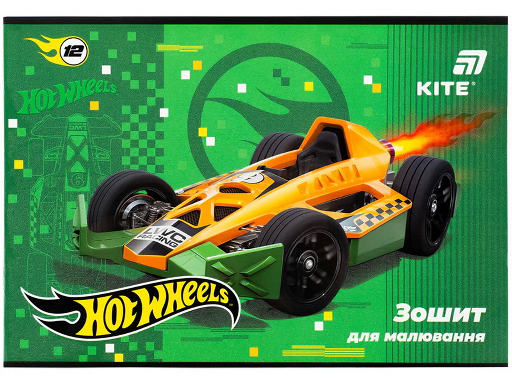 Тетрадь для рисования с перфорацией для отрыва Hot Wheels Kite HW26-241, 12 листов, цена за 1 шт