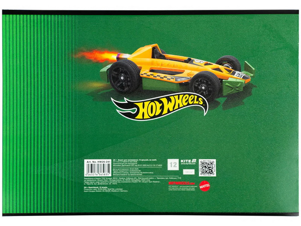 Тетрадь для рисования с перфорацией для отрыва Hot Wheels Kite HW26-241, 12 листов, цена за 1 шт