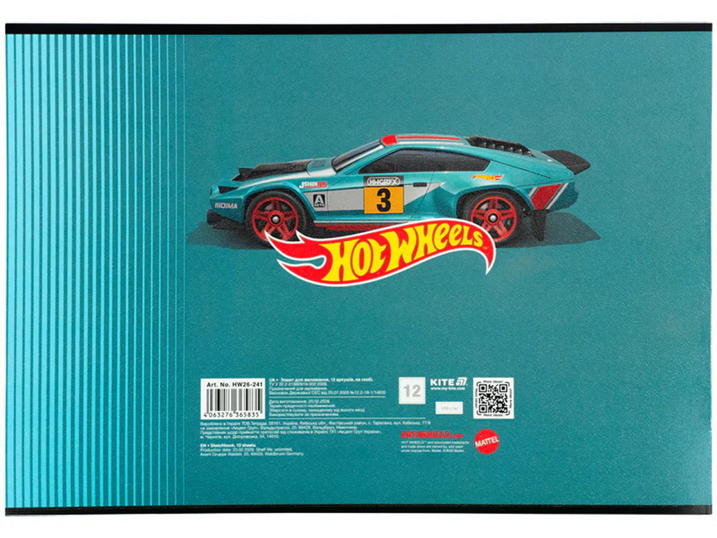 Тетрадь для рисования с перфорацией для отрыва Hot Wheels Kite HW26-241, 12 листов, цена за 1 шт