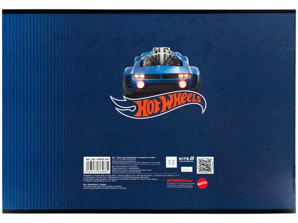 Тетрадь для рисования с перфорацией для отрыва Hot Wheels Kite HW26-241, 12 листов, цена за 1 шт