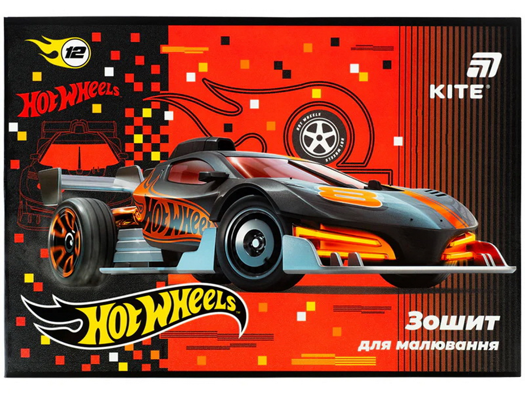 Тетрадь для рисования с перфорацией для отрыва Hot Wheels Kite HW26-241, 12 листов, цена за 1 шт