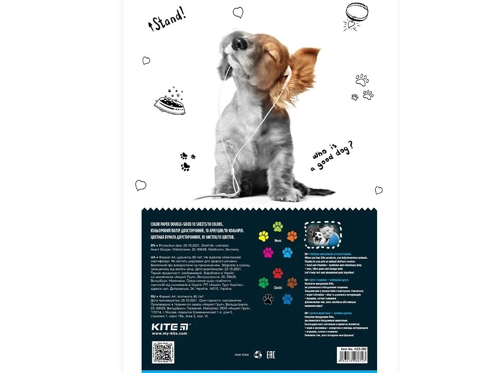 Папір кольоровий двостороній Dogs А4, 10 аркушів, Kite