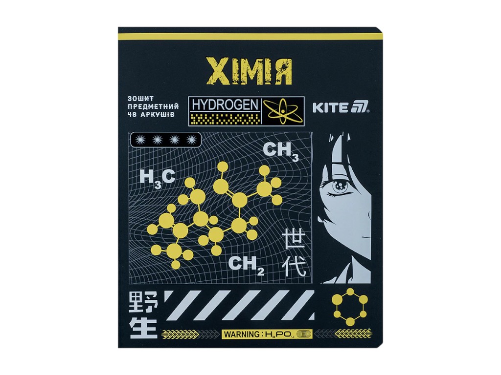 Тетрадь предметная Химия Cyber K25-240-26 A5, 48 листов, клетка (цена за 1шт), Kite