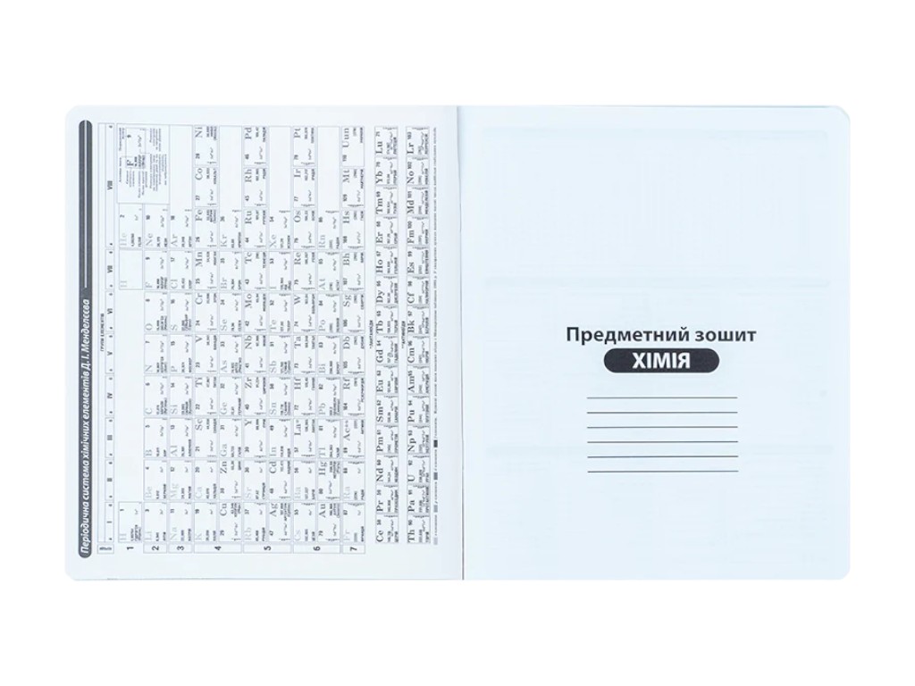 Тетрадь предметная Химия Cyber K25-240-26 A5, 48 листов, клетка (цена за 1шт), Kite