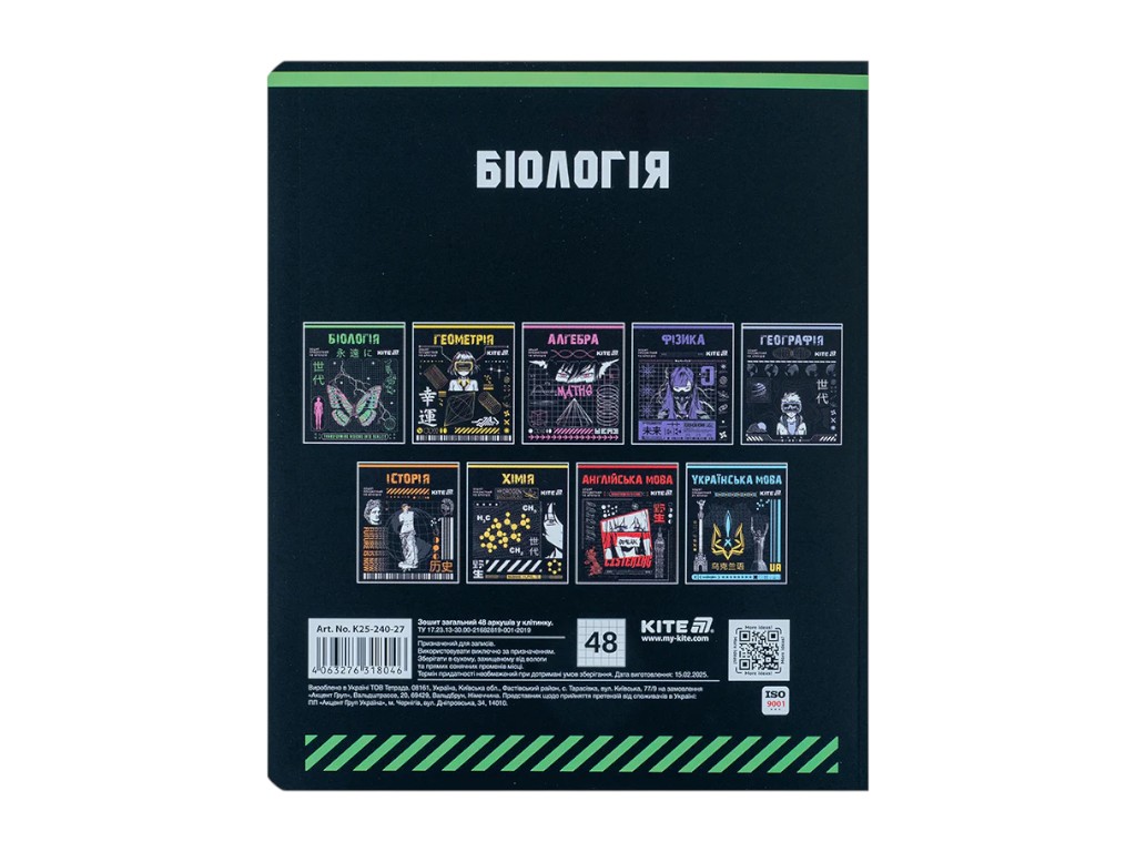 Тетрадь предметная Биология Cyber K25-240-27 A5, 48 листов, клетка (цена за 1шт), Kite