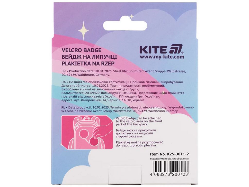 Бейдж на липучке, Kite