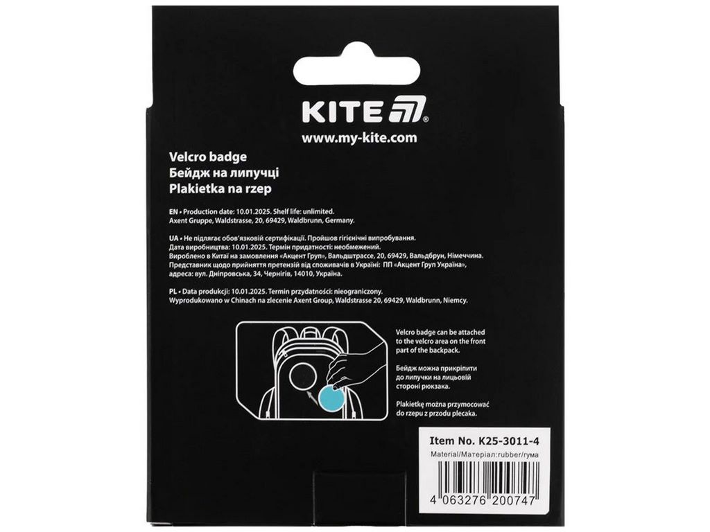 Бейдж на липучке, Kite