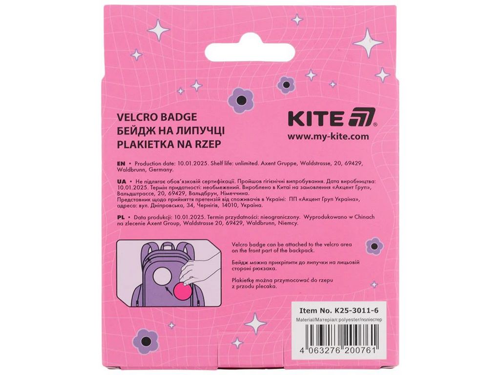 Бейдж на липучке, Kite