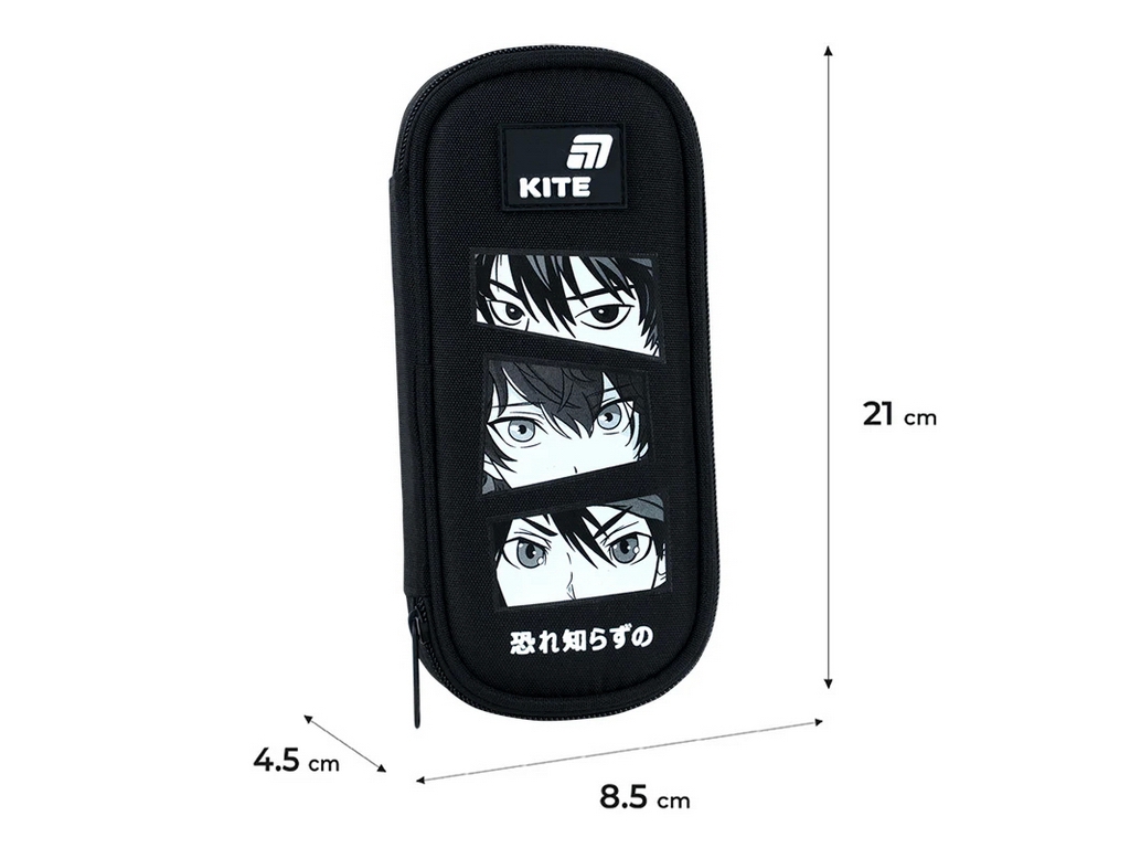 Пенал мягкий с органайзером Kite Anime Boy K26-662-20, 21 см, на молнии, Kite