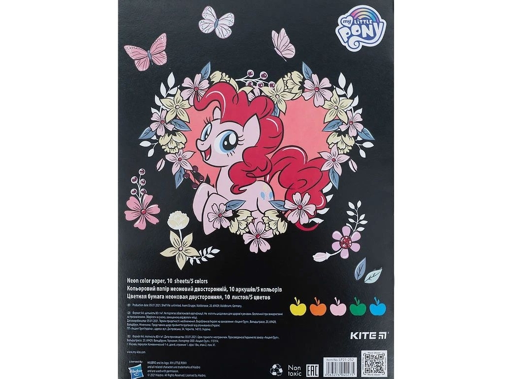 Папір кольоровий неоновий My Little Pony А4, 10 аркушів, 5 кольорів, Kite