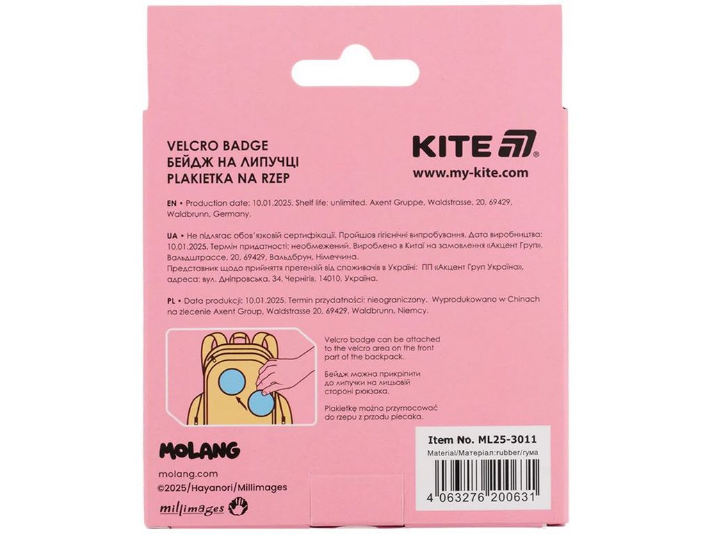 Бейдж на липучке Molang, Kite