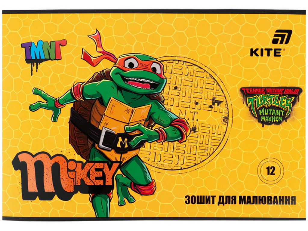 Альбом для рисования Ninja Kite NT26-241, 12 листов, микс видов, цена за 1шт