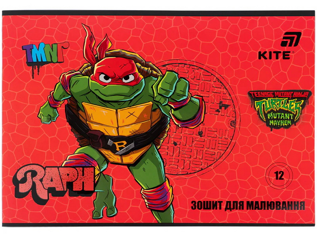 Альбом для рисования Ninja Kite NT26-241, 12 листов, микс видов, цена за 1шт