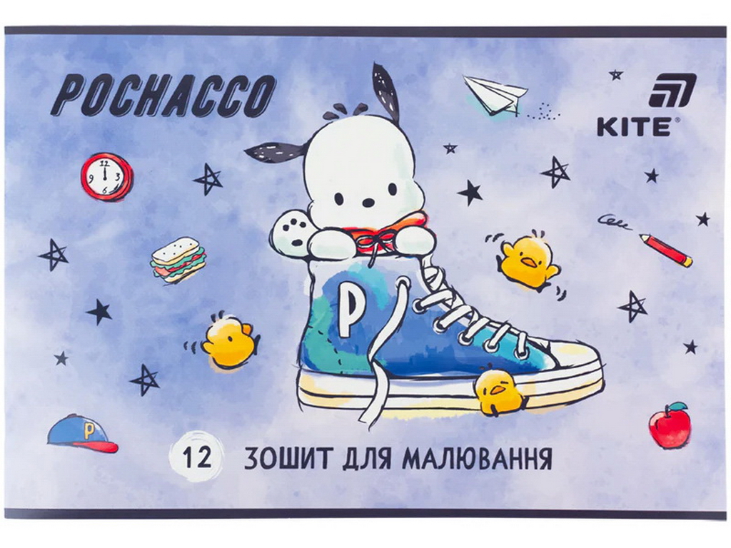 Альбом для рисования с микроперфорацией Pochacco Kite PC26-241, 12 листов, микс видов
