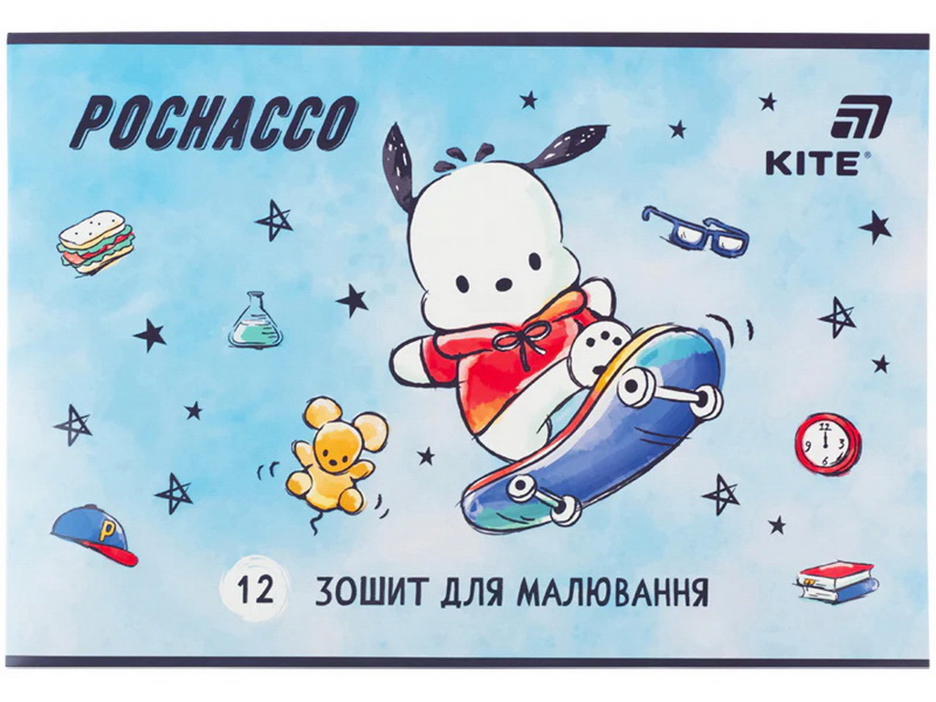 Альбом для рисования с микроперфорацией Pochacco Kite PC26-241, 12 листов, микс видов
