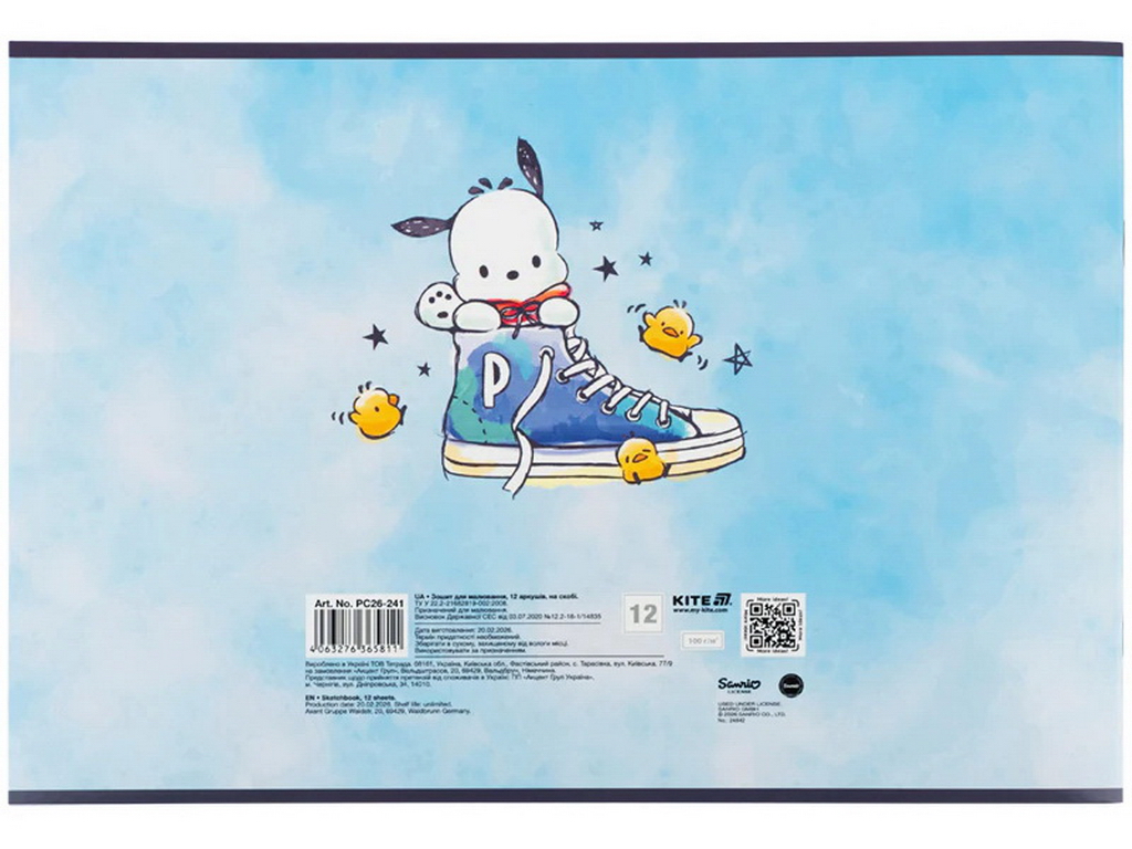Альбом для рисования с микроперфорацией Pochacco Kite PC26-241, 12 листов, микс видов