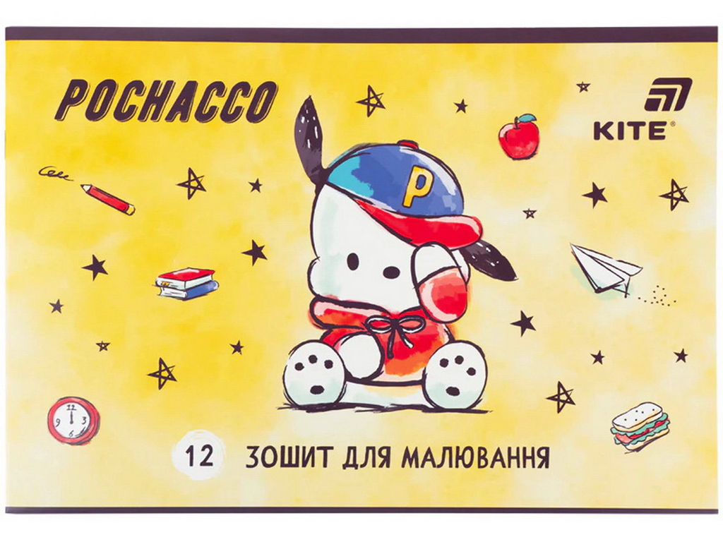 Альбом для рисования с микроперфорацией Pochacco Kite PC26-241, 12 листов, микс видов
