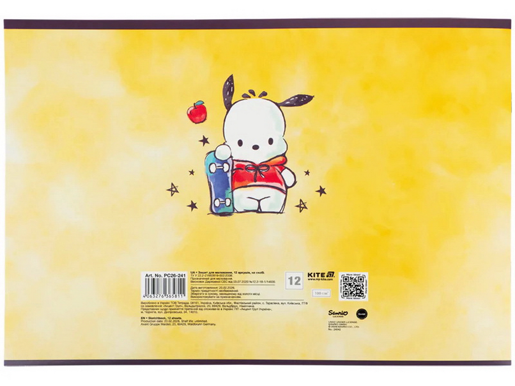 Альбом для рисования с микроперфорацией Pochacco Kite PC26-241, 12 листов, микс видов