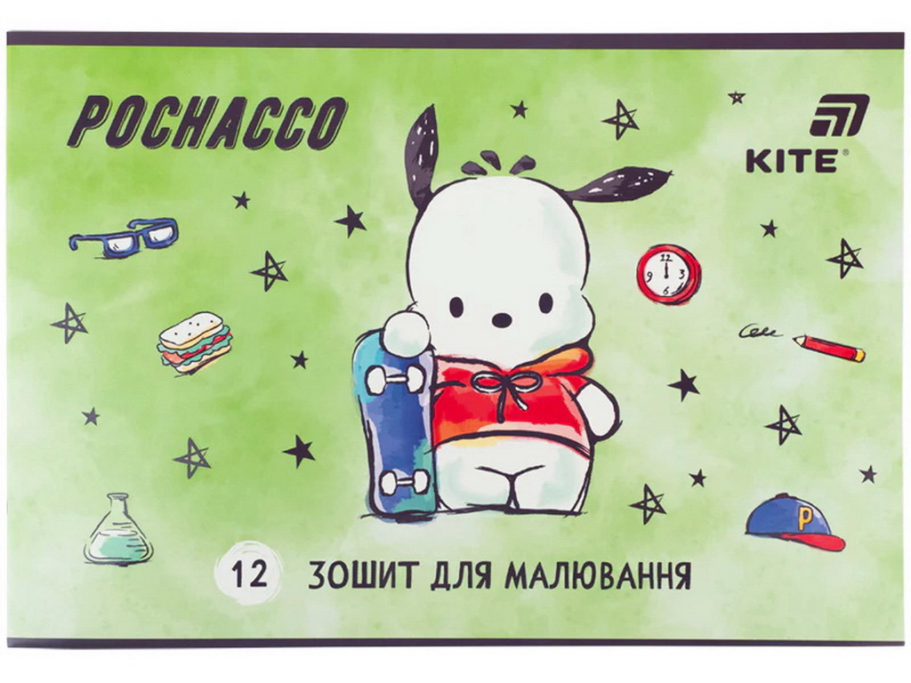 Альбом для рисования с микроперфорацией Pochacco Kite PC26-241, 12 листов, микс видов