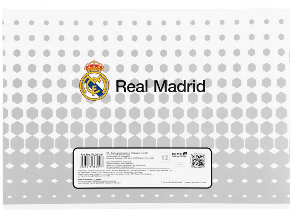 Альбом для рисования FC Real Madrid Kite RL26-241, 12 листов, микс видов