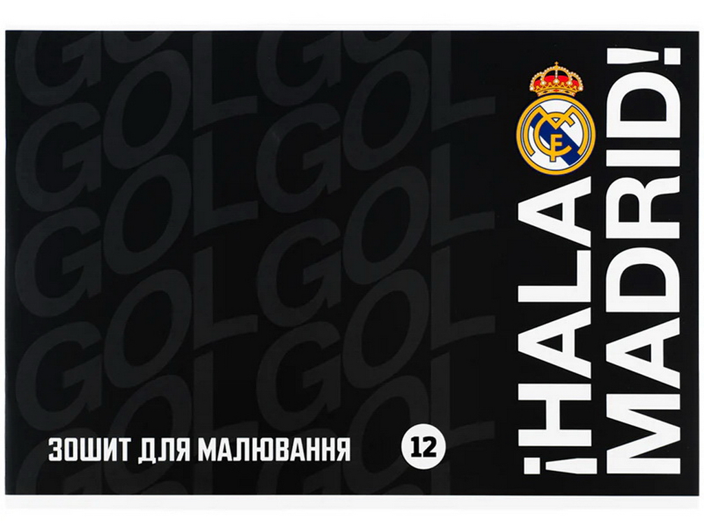 Альбом для рисования FC Real Madrid Kite RL26-241, 12 листов, микс видов
