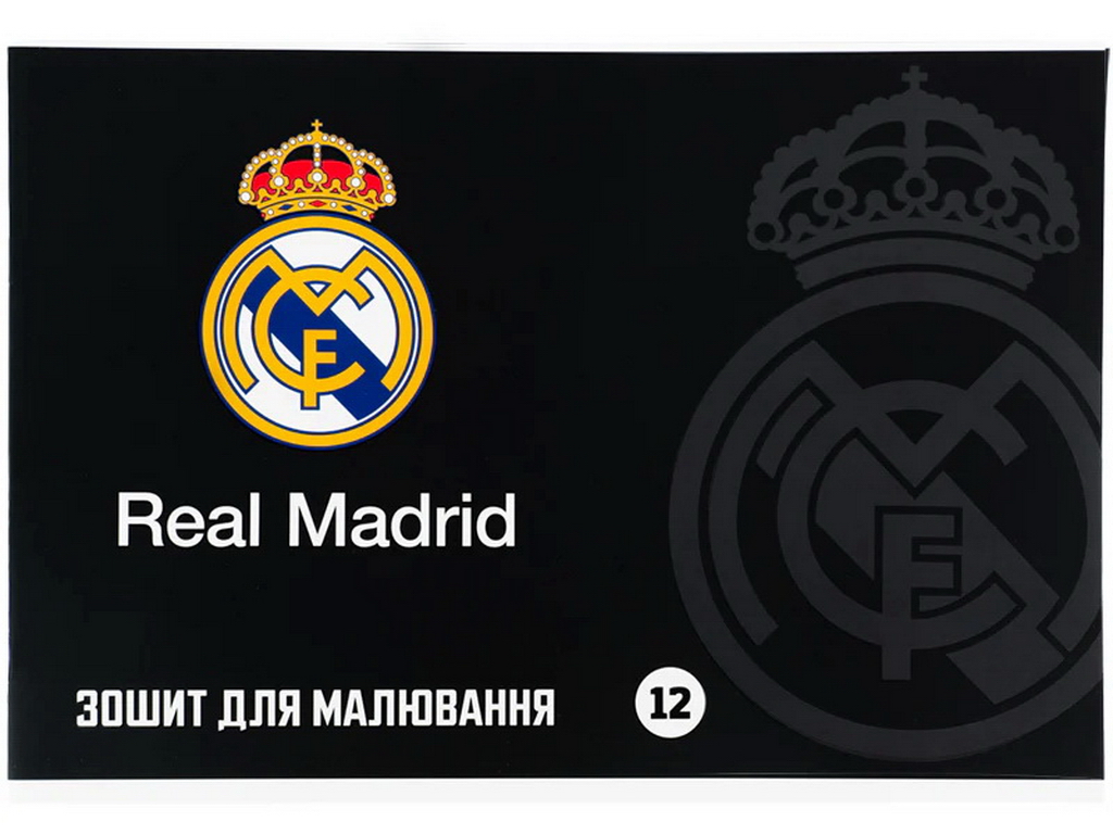 Альбом для рисования FC Real Madrid Kite RL26-241, 12 листов, микс видов