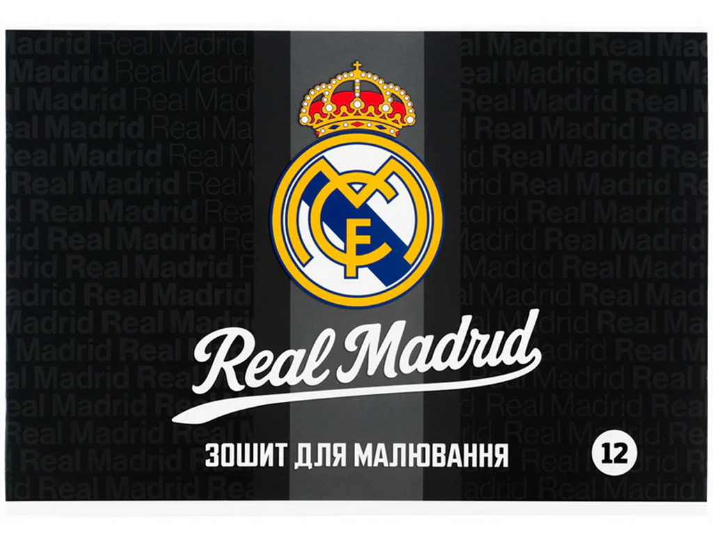 Альбом для рисования FC Real Madrid Kite RL26-241, 12 листов, микс видов