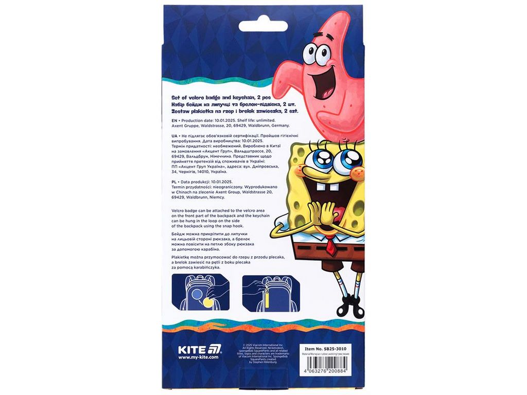 Набір бейдж на липучці та підвіска, 2 штуки, SpongeBob SquarePants, Kite