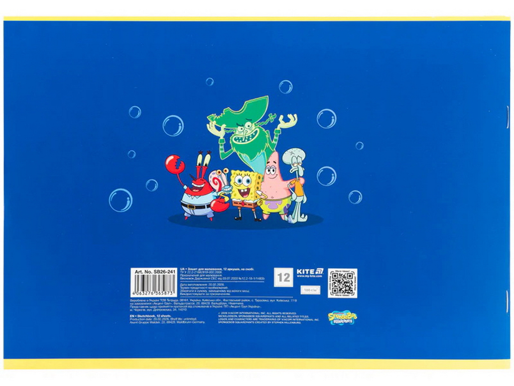 Альбом для рисования PetsongeBob SquarePants Kite SB2, 12 листов, микс видов