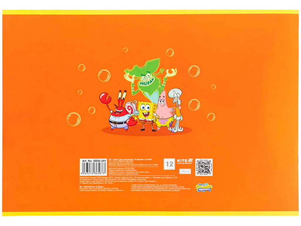 Альбом для рисования PetsongeBob SquarePants Kite SB2, 12 листов, микс видов