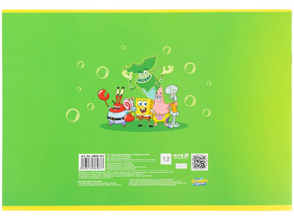 Альбом для рисования PetsongeBob SquarePants Kite SB2, 12 листов, микс видов