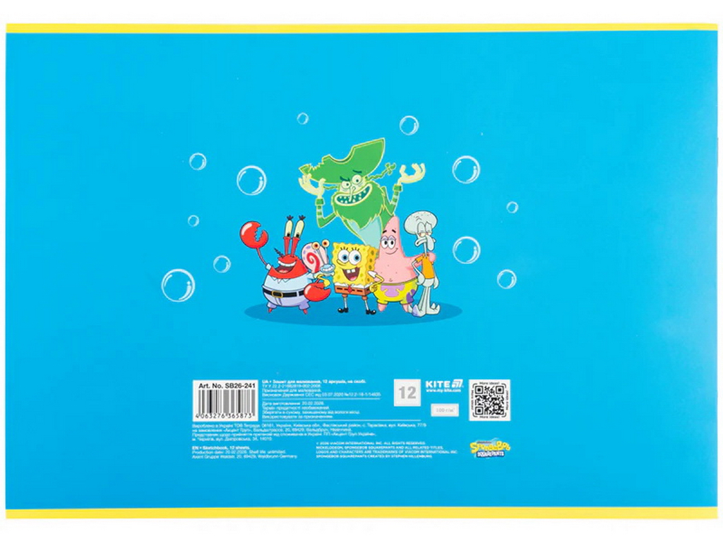 Альбом для рисования PetsongeBob SquarePants Kite SB2, 12 листов, микс видов