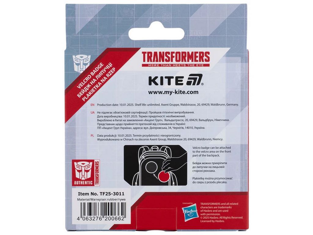 Бейдж на липучке Transformers, Kite